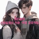 주식회사 스마일핑거 이미지