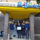 호성보육원 이미지