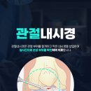 뉴민병원 이미지