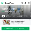 라클레어