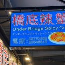 홍콩야식