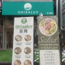 오!샐럽 이미지