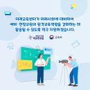 미래교육센터 이미지