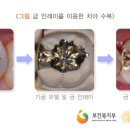 옥련서울치과 이미지