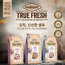 프레시독 이미지