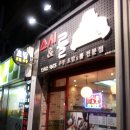 스시앤스시 이미지