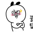 본가연탄갈비