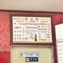 상소리식당 이미지