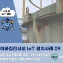 (주)엔키이앤씨 이미지