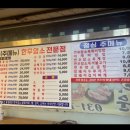 남문로102번길 네이버블로그