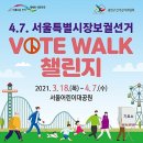서울특별시장 이미지