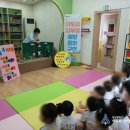 효원어린이집 이미지