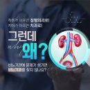 연수비뇨의학과의원 이미지