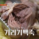벽걸이TV설치티비무빙천안아산센터 이미지