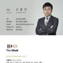 골든힐학원