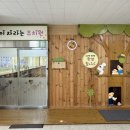 하남초등학교 병설유치원 이미지