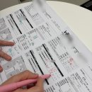 남동대로 799번길 | 셀포랩 구월점 누워서하는 다이어트 및 염증관리 실제후기