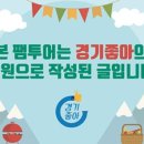 농업회사법인도리돌마을 네이버블로그