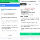 보광약국 | 공연 아이와 함께 의정부 우리소극장 겁쟁이빌리 관람 후기 주차 예약 공연일정