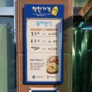 광해분식 이미지