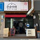 서초대로53길 24 이미지