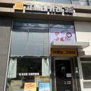 고씨네가산점 이미지