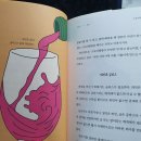 나도 스티브잡스처럼 발표하기 이미지