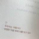 8月