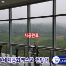 엑스포단열 이미지