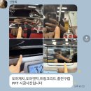 송림로70번길 15 | [내돈내산] 캐스퍼 일렉트릭 테라룩스ir 선팅 후기 (송도 싸이퍼 추천)