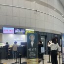 (공연) 피아니스트 백건우 리사이틀 | 함안문화예술회관 백건우 피아노 리사이틀 공연 후기(24년 6월 21일 공연)