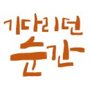 윈썸핏 이미지