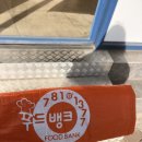 파리바게뜨(용지점) 이미지