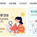 상생세무회계사무소 이미지
