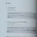 나의 첫 영어 명작 읽기 - 빨간 머리 앤 (2) 이미지