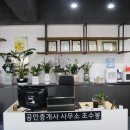 동원농수산물