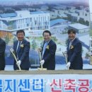 모현동행정복지센터 이미지