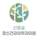 남경의원 이미지