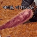 후라토식당혜화점