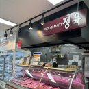 문산축산 이미지