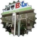 헤어살롱B&G 네이버블로그