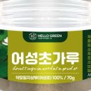 (주)헬로우케어 네이버블로그