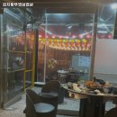 김치왕뚜껑삼겹살 - 부천시 원미구 부일로446번길 10-1 | 김치왕뚜껑삼겹살