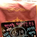 OK포차