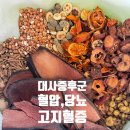 오름한의원 신당점 이미지