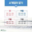 화천 산천어축제 이미지