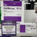 휴베이스우수약국 이미지