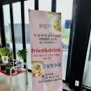 연무기산아파트 | 논산딸기 &#34;고결한딸기&#34; 논산 연무 맛집 냄비짬뽕 이화원에 다녀왔어요.