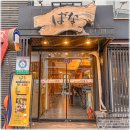 안참치 이미지