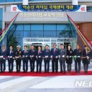 이순신리더십센터 이미지